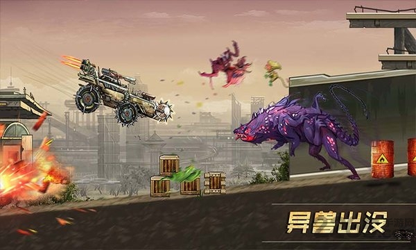 勇闯无人区手游