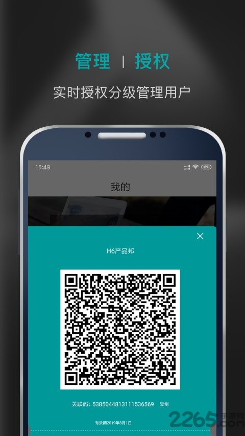 产品邦app