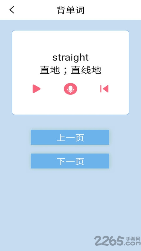 外研版英语四上电子书手机版