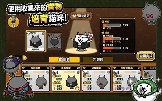 猫咪大怪盗官方版