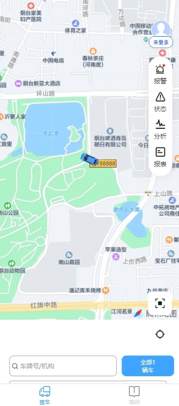 车启联app