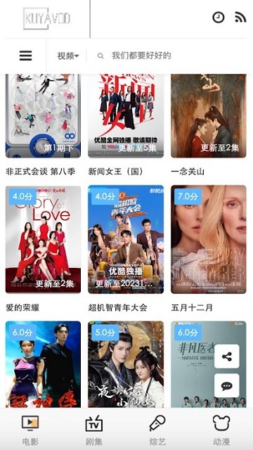 酷亚影院手机版(kuyavod)