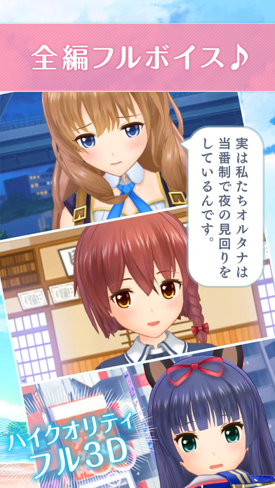 代替女友vr官方版