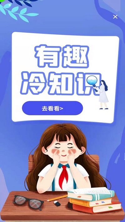 免费聊天交友变声器软件