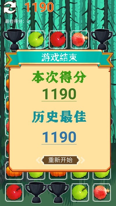 灭了老瓜游戏