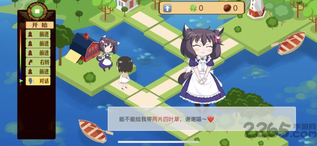 我的编程世界app