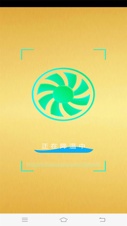 智能手机清理管家软件