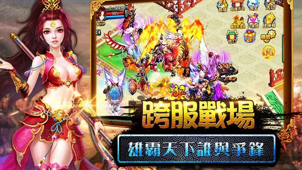 九天苍穹游戏