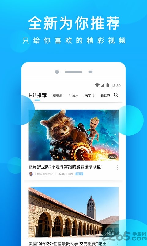 酷看影视官方版