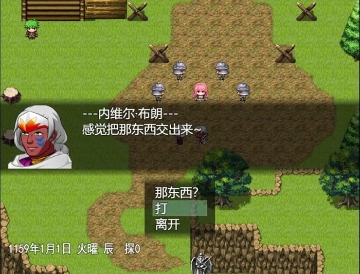 双子大陆传说手机版下载