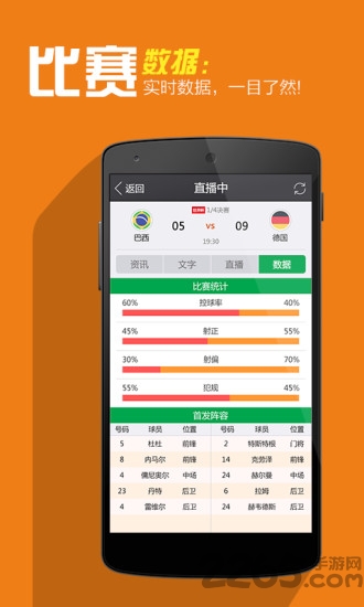 年会抽奖app