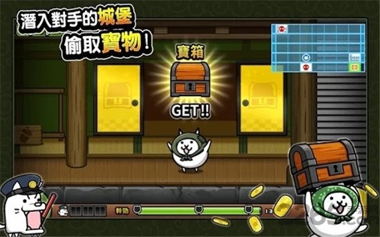 猫咪大怪盗官方版