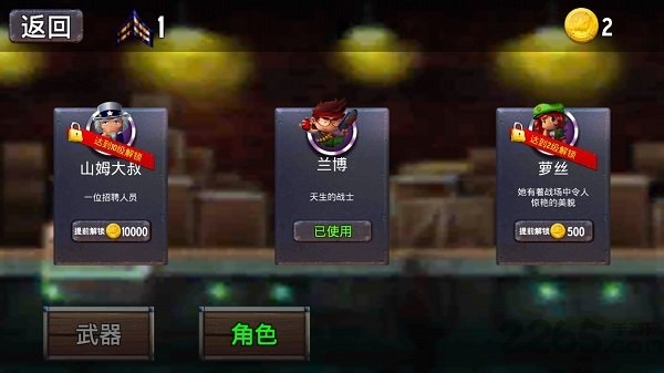 激流求生战场中文版