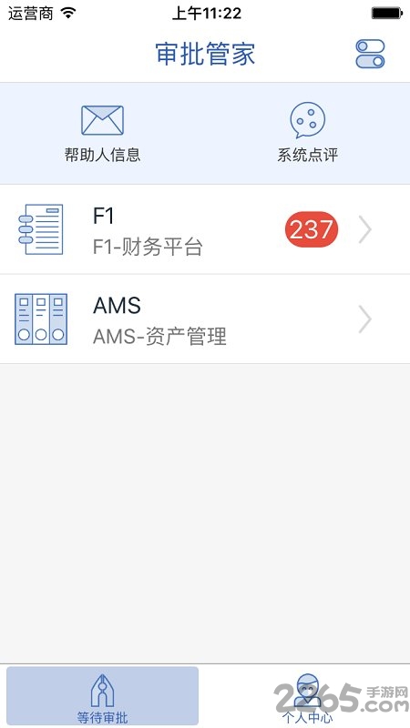 百世大学手机版