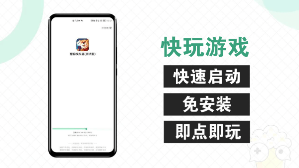 快爆工具服务app