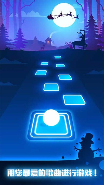 球球你跳一跳edm音乐游戏(Tiles Hop)