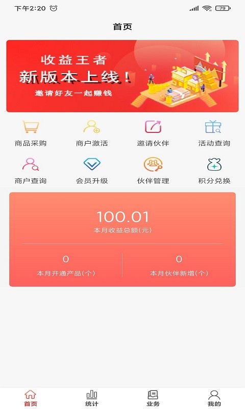 简销crm