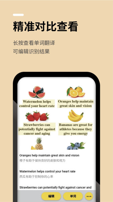几门外语app(Jimen)