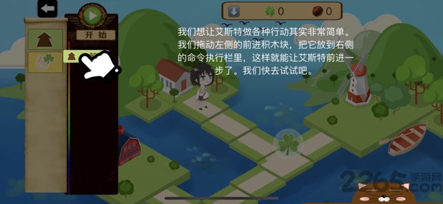我的编程世界游戏下载