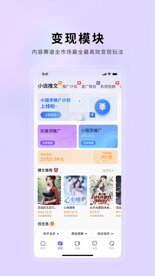 小果繁星官方版
