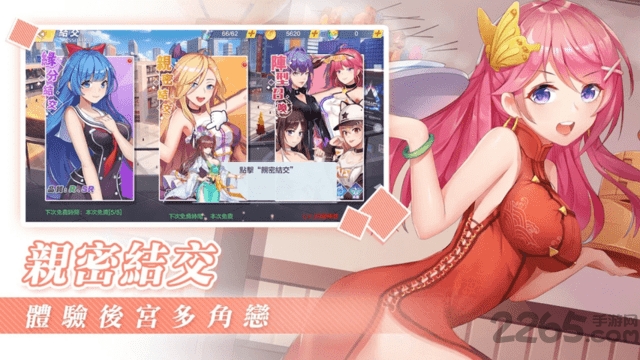 校花的贴身高手99分校花最新版