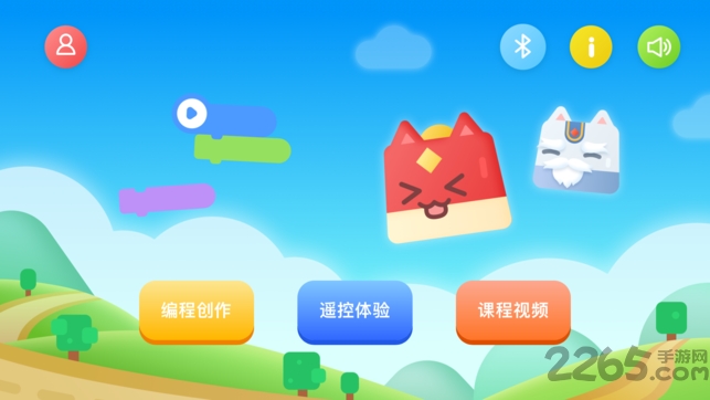 萌新编程app下载