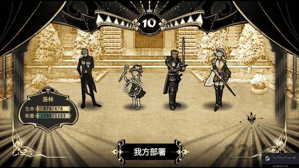 拯救大魔王2逆流手游