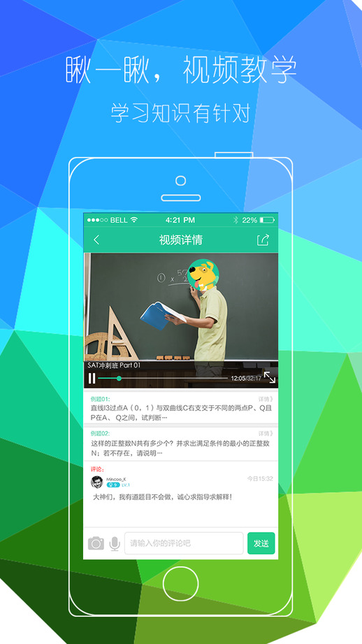 作业狗app下载
