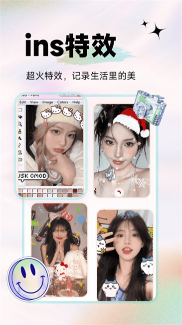 天天美颜p图app