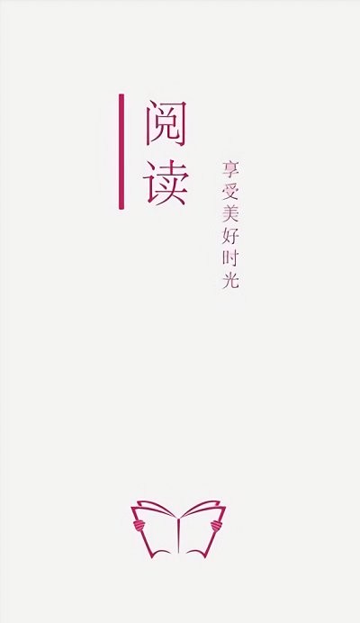 阅读pro安卓版