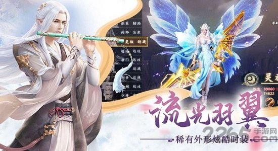 一剑斩仙之九天斩仙手游官方版