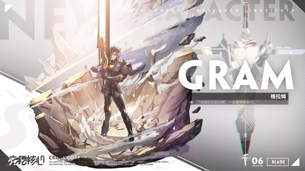 交错战线手游攻略 交错战线游戏攻略