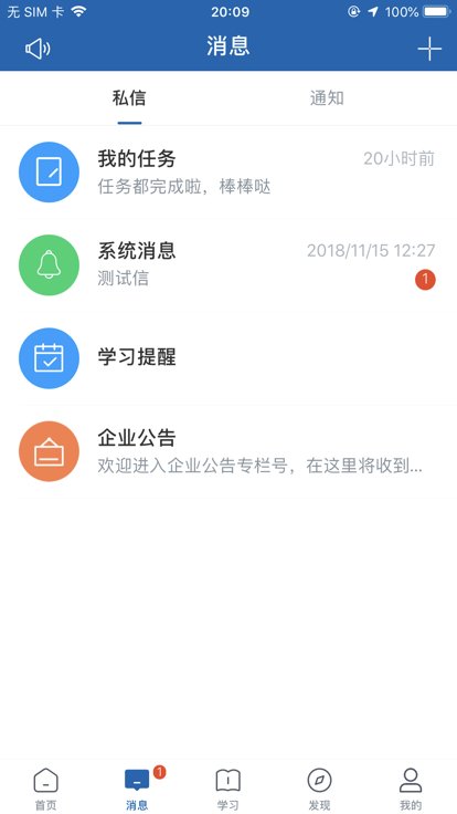 星知视最新版本