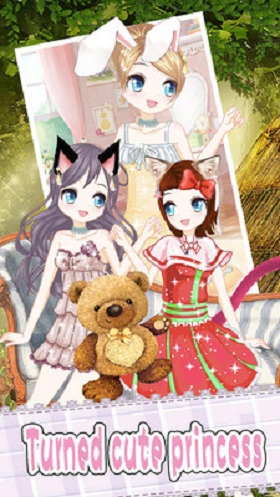 少女换装日记手机版