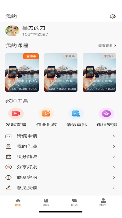上河云官方版