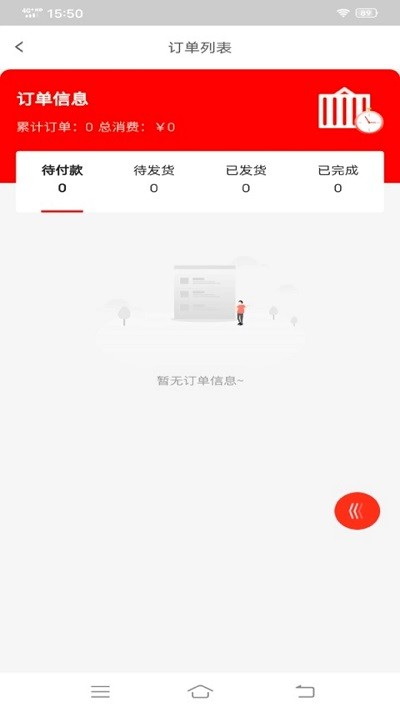 御帝泉官方版
