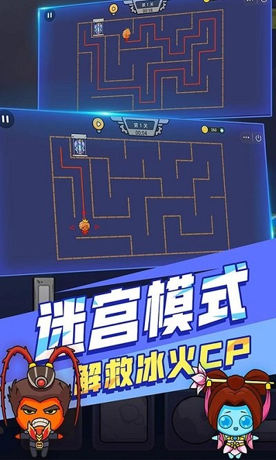 森林冰火人森林神庙手机版