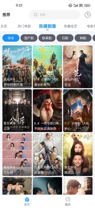 easybox手机版(订阅地址大全2024)