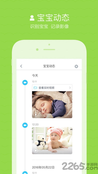 一代布丁机器人手机版