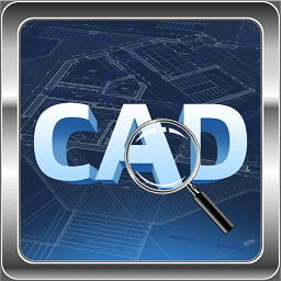 cad看图助手app