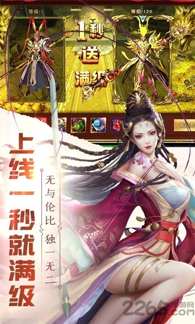 西游九天手游