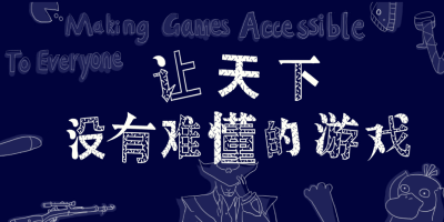 游戏翻译软件