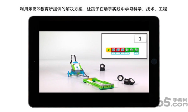 乐高教育wedo2.0编程软件
