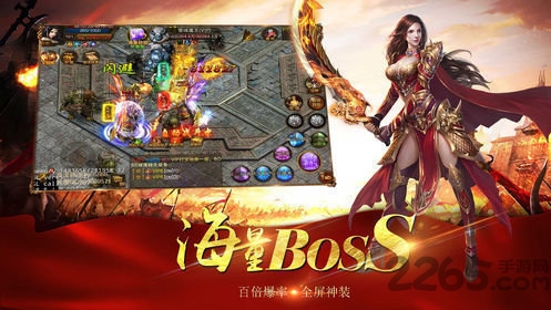 武器之王传奇正式版