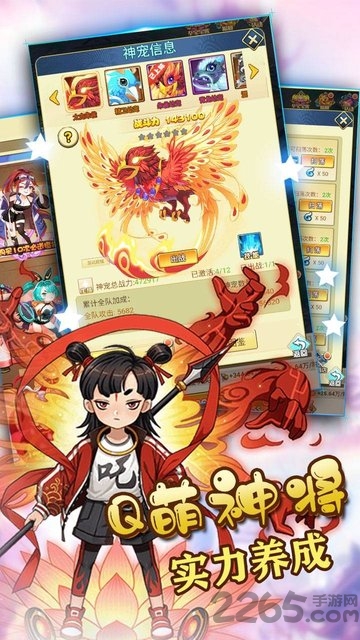 最封神果盘版