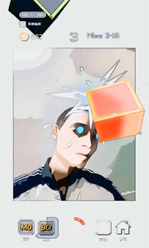嘴炮人最新版