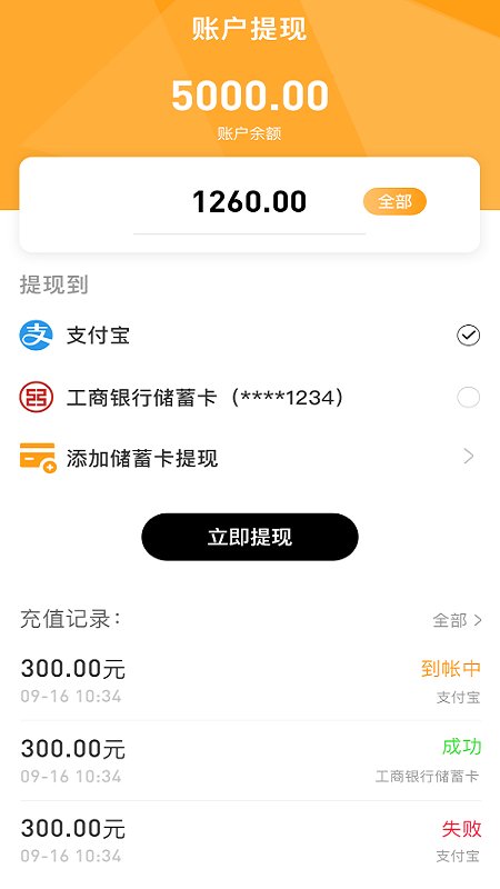 汇淘优品app