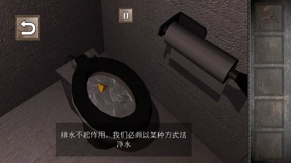 越狱难题游戏