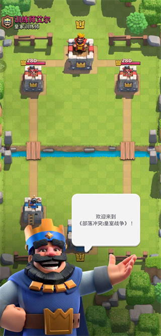 皇室战争国际服加速器使用教程