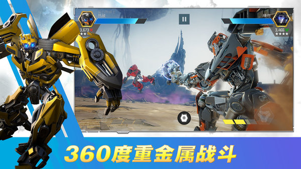 变形金刚百炼为战官方正版